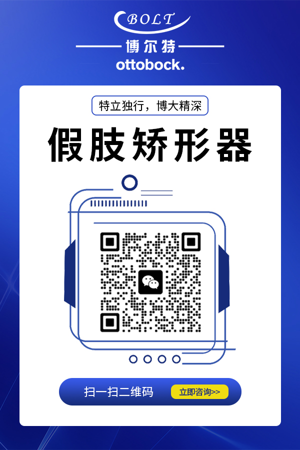advertising